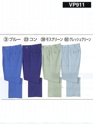 NAKATUKA CALJAC,VP911,ワンタックパンツの写真は2024-25最新カタログ55ページに掲載されています。