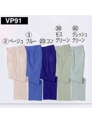 NAKATUKA CALJAC,VP91,パンツの写真は2024最新カタログ67ページに掲載されています。
