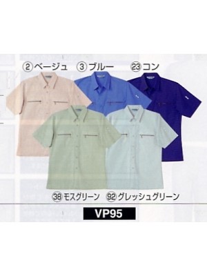 NAKATUKA CALJAC,VP95,半袖シャツの写真は2019最新カタログ82ページに掲載されています。