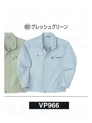 NAKATUKA CALJAC,VP966,ブルゾンの写真は2024-25最新カタログ55ページに掲載されています。