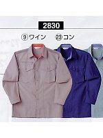 2830 長袖シャツの関連写真0