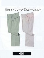 401 ワンタックパンツ(脇ゴム)の関連写真0