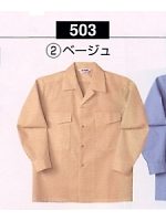 503 長袖シャツの関連写真0