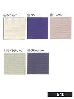 540 ブルゾンGの関連写真1