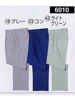 6010 ツータックパンツの関連写真0