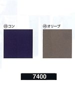 7400 コート(防寒)の関連写真1