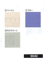 9040 ブルゾンの関連写真1