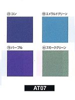 AT07 ジャケット(13廃番)の関連写真1