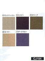 CJ154 ブルゾンの関連写真1