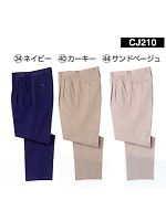 CJ210 ツータックチノパンの関連写真1