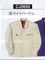 CJ3600 長袖ブルゾンの関連写真1