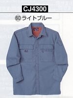 CJ4300 長袖シャツの関連写真2