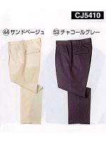 CJ5410 ワンタックパンツの関連写真0