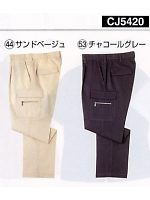 CJ5420 カーゴパンツ(ワンタック)の関連写真0