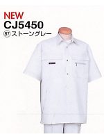 CJ5450 半袖シャツの関連写真1