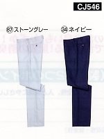 CJ546 レディスパンツの関連写真3