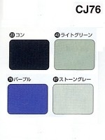 CJ76 長袖ブルゾンの関連写真1