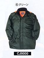 CJ9000 エコ防水防寒コートの関連写真0
