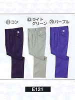E121 ツータックパンツの関連写真0