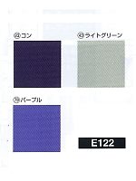 E122 ツータックカーゴパンツの関連写真1