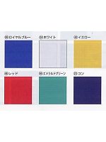 E3060 エコ三角巾の関連写真3