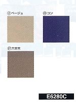 E6280C カストロコート(フード)防寒の関連写真1