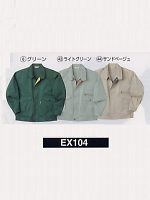 EX104 ブルゾンの関連写真0