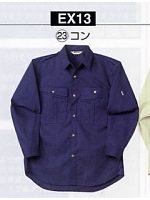 EX13 長袖シャツの関連写真0