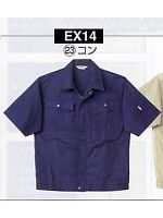 EX14 半袖ブルゾンの関連写真0