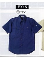 EX15 半袖シャツの関連写真0
