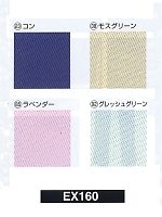 EX160 ブルゾンの関連写真1