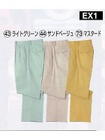 EX1 パンツの関連写真0