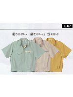 EX7 ツートンジャックの関連写真0