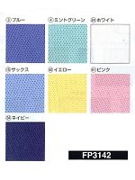 FP3142 長袖ポロシャツの関連写真1