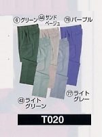 T020 アウトパンツの関連写真0