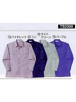 TS2300 長袖シャツの関連写真2