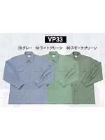 VP33 長袖シャツの関連写真0