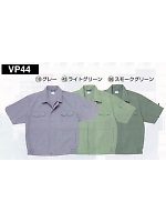 VP44 半袖ブルゾンの関連写真0