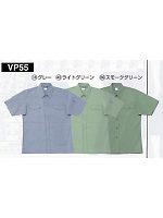 VP55 半袖シャツの関連写真0