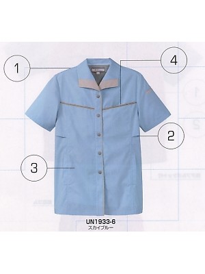 明石スクールユニフォームカンパニー E-style PETICOOL [明石被服],UN1933,半袖ジャケット(レディース)の写真です