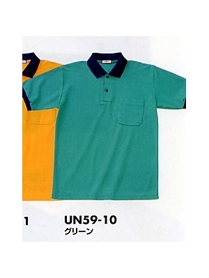 明石スクールユニフォームカンパニー E-style PETICOOL [明石被服],UN59,半袖ポロシャツの写真です