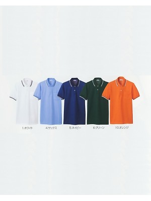 明石スクールユニフォームカンパニー E-style PETICOOL [明石被服],UZQ707,半袖ポロシャツの写真は2024最新カタログ9ページに掲載されています。
