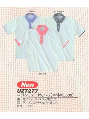 明石スクールユニフォームカンパニー E-style PETICOOL [明石被服],UZT277,ニットシャツの写真は2009最新カタログ46ページに掲載されています。