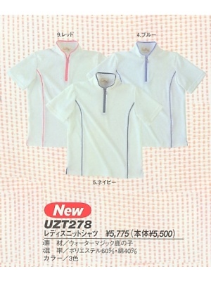明石スクールユニフォームカンパニー E-style PETICOOL [明石被服],UZT278,レディスニットシャツの写真は2009最新カタログ46ページに掲載されています。