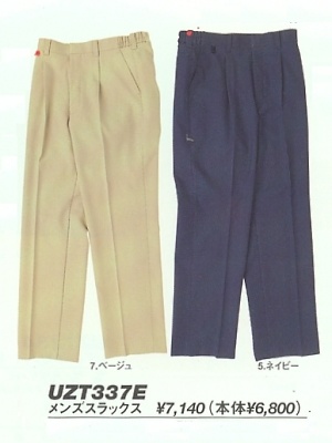 明石スクールユニフォームカンパニー E-style PETICOOL [明石被服],UZT337E,メンズスラックスの写真は2025最新カタログ13ページに掲載されています。