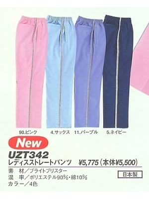 明石スクールユニフォームカンパニー E-style PETICOOL [明石被服],UZT342,レディスストレートパンツの写真は2025最新カタログ15ページに掲載されています。