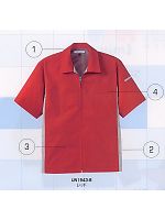 UN1943 半袖ジャケット(男女兼用)の関連写真0