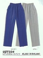 UZT334 レディスストレートパンツの関連写真1