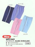 UZT343 ハーフパンツの関連写真1