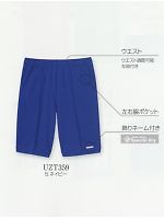 UZT359 ハーフパンツの関連写真0